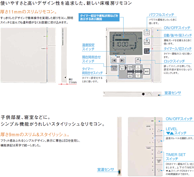 一般社団法人リビングアメニティ協会